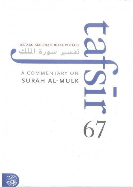 Tafsir Surah Al Mulk