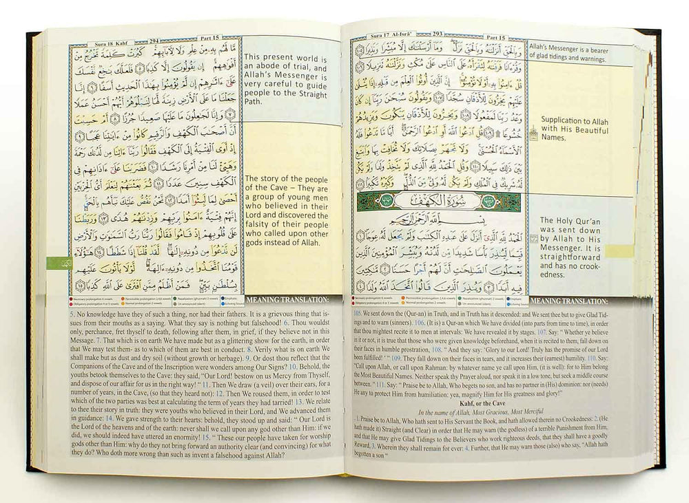 Tajweed and Memorization Quran In English - DeenSquare.com