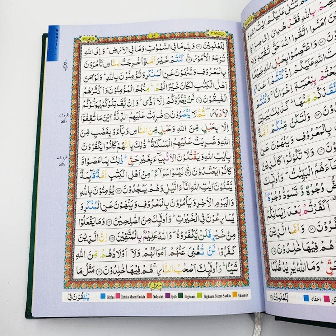 Tajweed Qur'an India / Pakistani Script -  Gaba - ref 16-19TJ