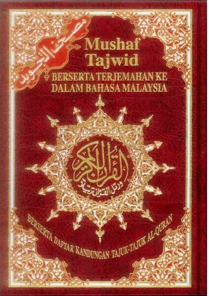 Tajweed Quran with Meanings Translation in Malaysian