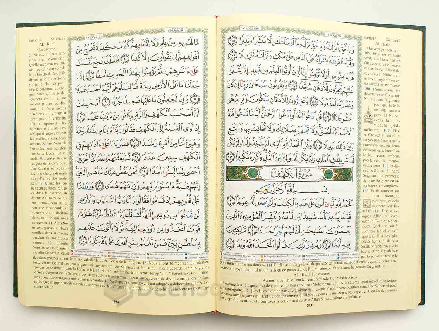 Tajweed Quran with Meanings Translation in French