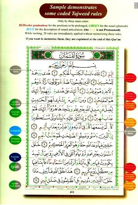 Tajweed Quran With English Translation