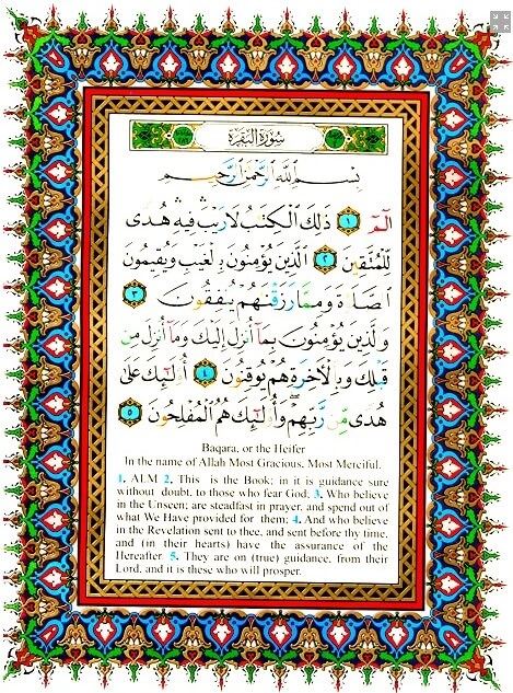Tajweed Quran With English Translation