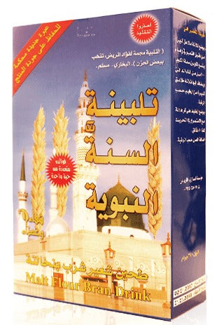 Talbinah / Barley Flour (التلبينة) - Plain