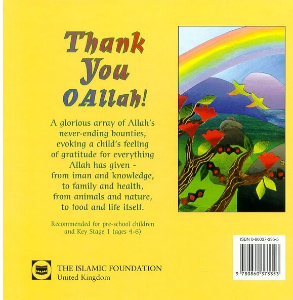 Thank you O Allah!