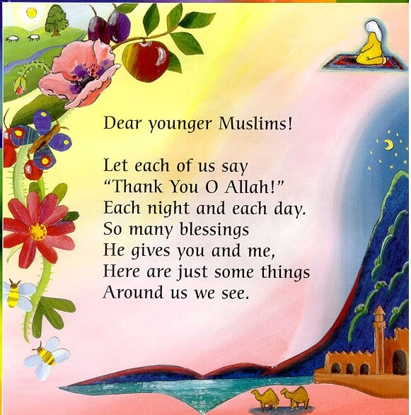 Thank you O Allah!