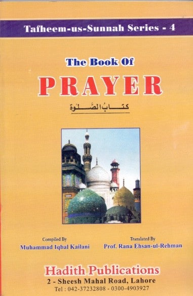 The Book of Prayer (Tafheem-Us-Sunnah Series - 4)