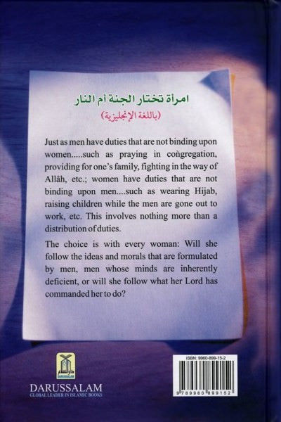 Choice of Every Woman