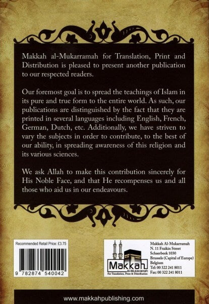 The Islamic Etiquettes Of Using The Telephone