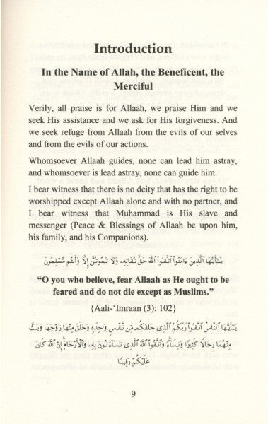 The Life Of Imam Muhammad Bin Salih Al Uthaymin