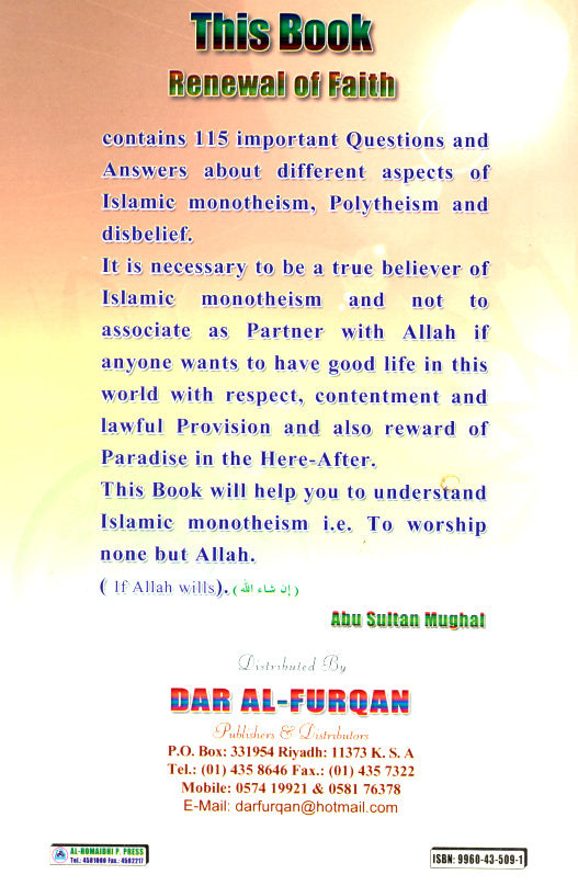 The Renewal of Faith - 115 Important Questions & Answers about Tauhid and Sunnah and a Note on Bid'ah (Innovation)