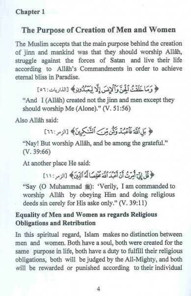 The Rights & Duties of Women in Islam