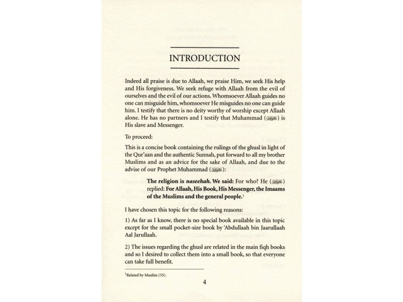 The Rulings of Ghusl