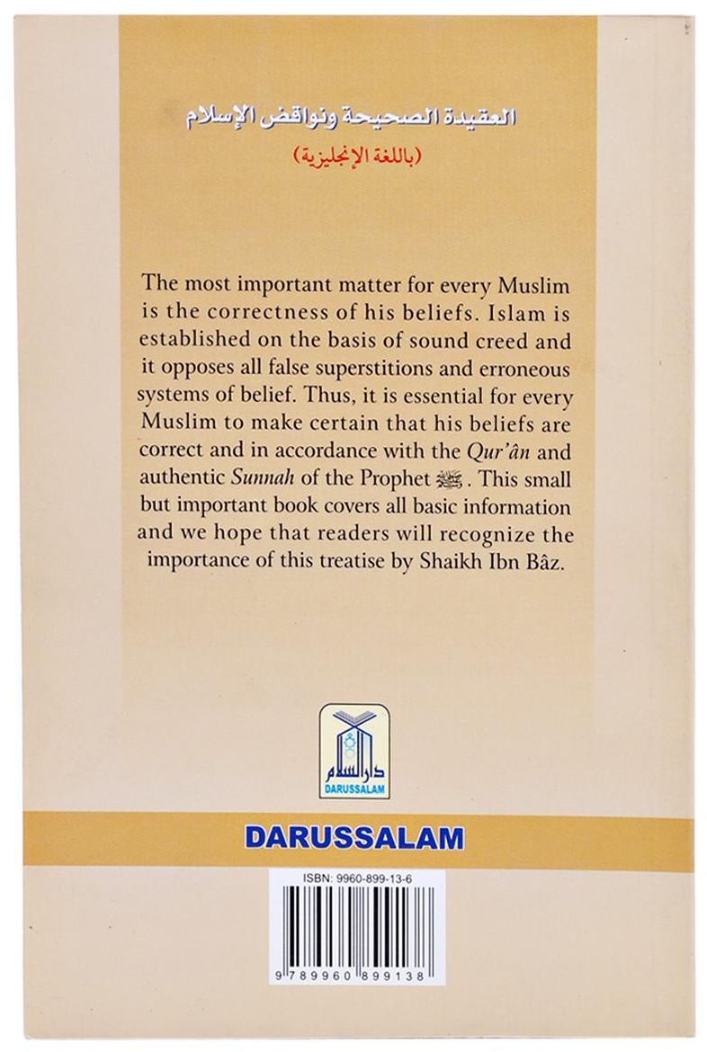 The Authentic Creed (And the Invalidators of Islam)