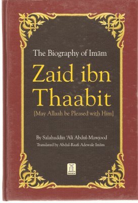 The Biography of Imam Zaid ibn Thaabit