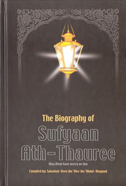 The Biography of Sufyaan Ath-Thauree