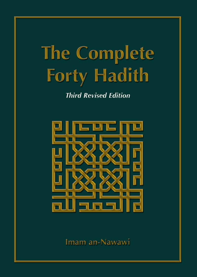 The Complete Forty Hadith : Revised Edition with the Arabic Text (Imam an-Nawawi)