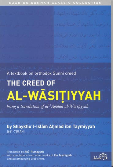 The Creed of Al-Wasitiyyah