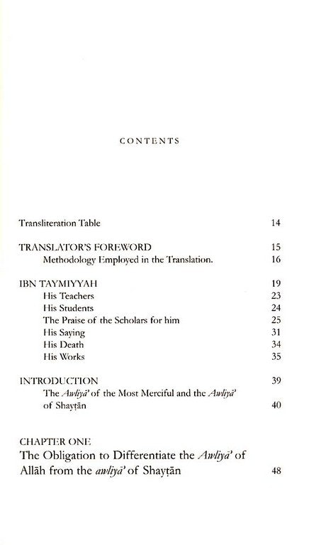 The Decisive Criterion Between the Friends of Allah & the Friends of Shaytaan