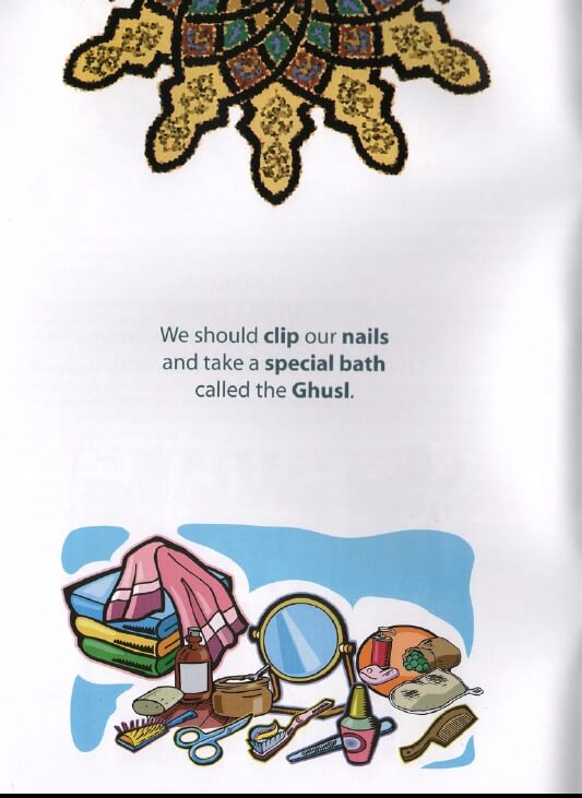 The Gift of Jumuah