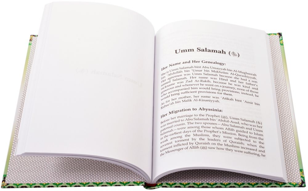 The Honorable Wives of the Prophet (S)