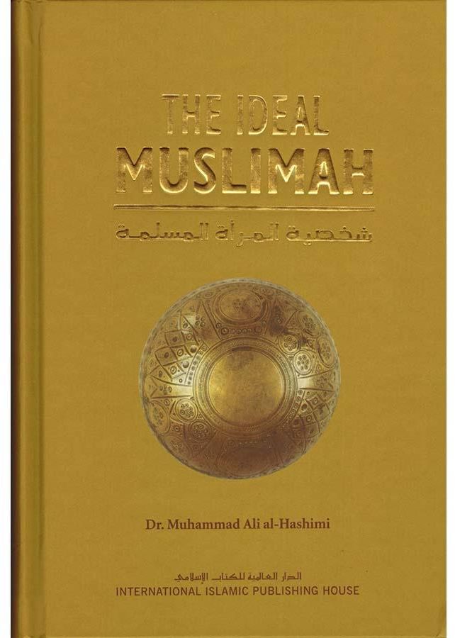 The Ideal Muslimah: The True Islamic Personality of the Muslim Woman as Defined in the Qur’an and Sunnah