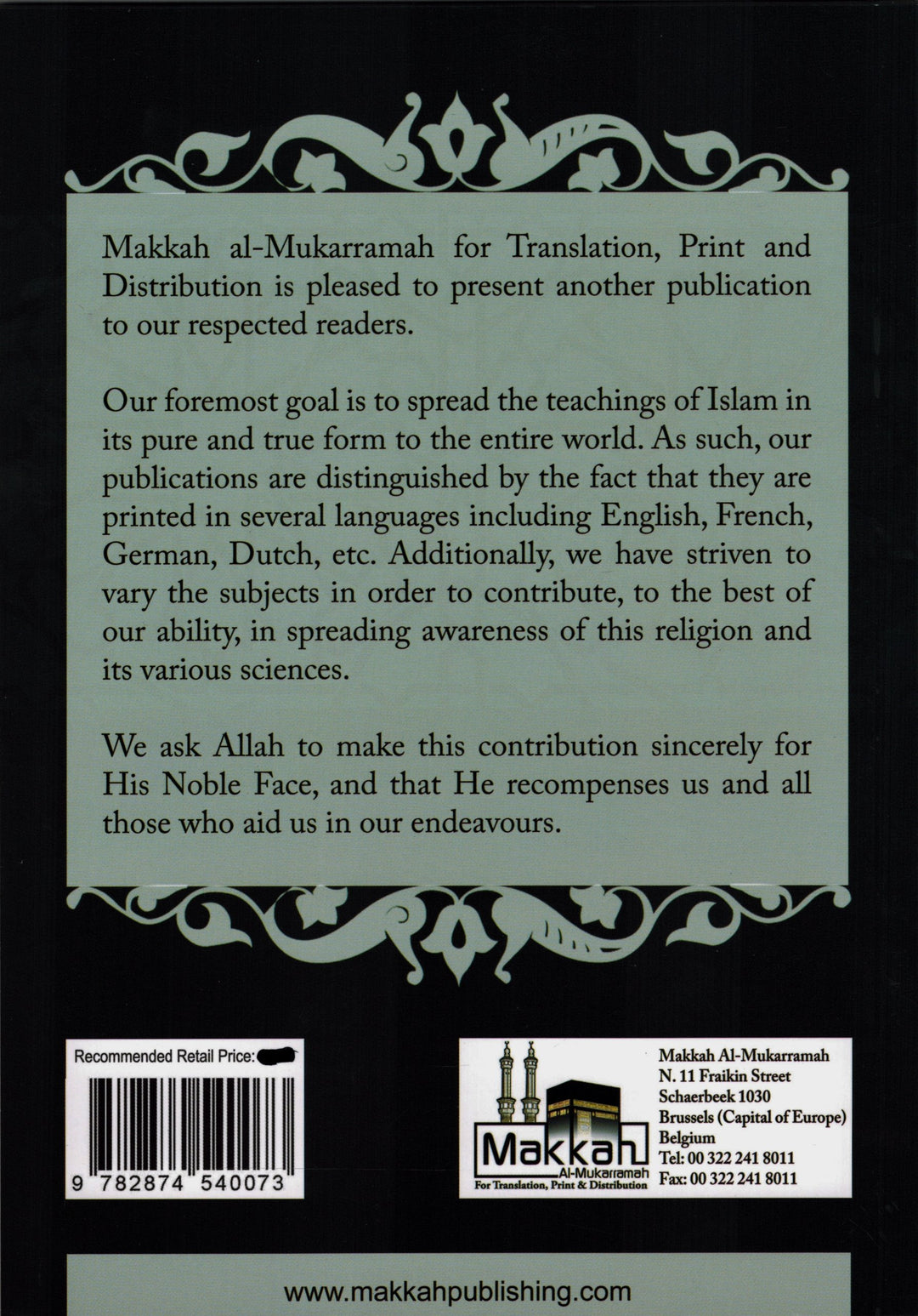 The Life Of Imam Abdul Aziz Ibn Baz