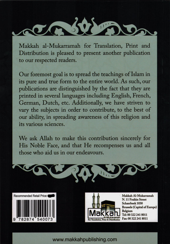 The Life Of Imam Abdul Aziz Ibn Baz