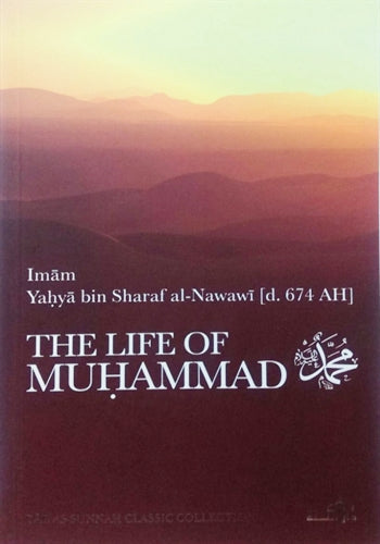 The Life of Muhammad ﷺ