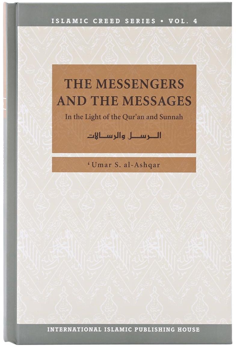 Islamic Creed Series Vol. 4 - The Messengers and The Messages: In The Light of Qur'an and Sunnah