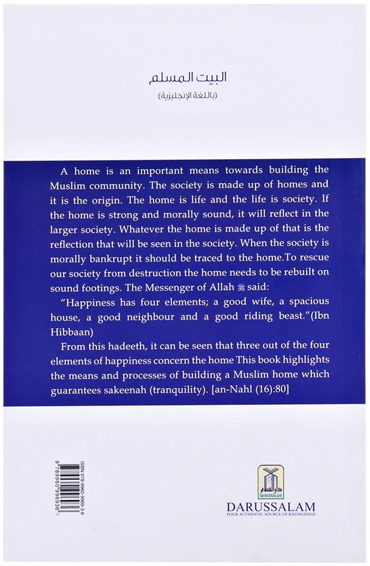 The Muslim Home