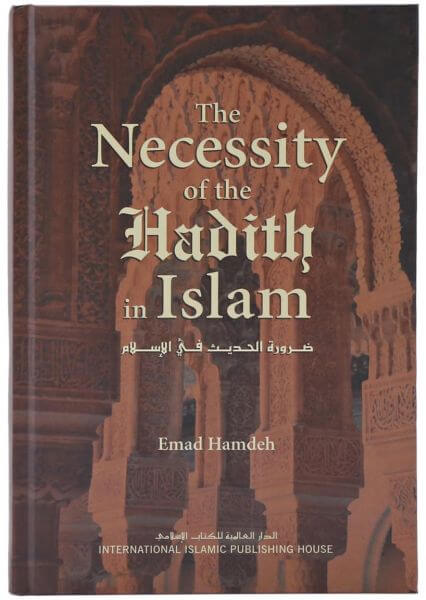 The necessity of hadith islam