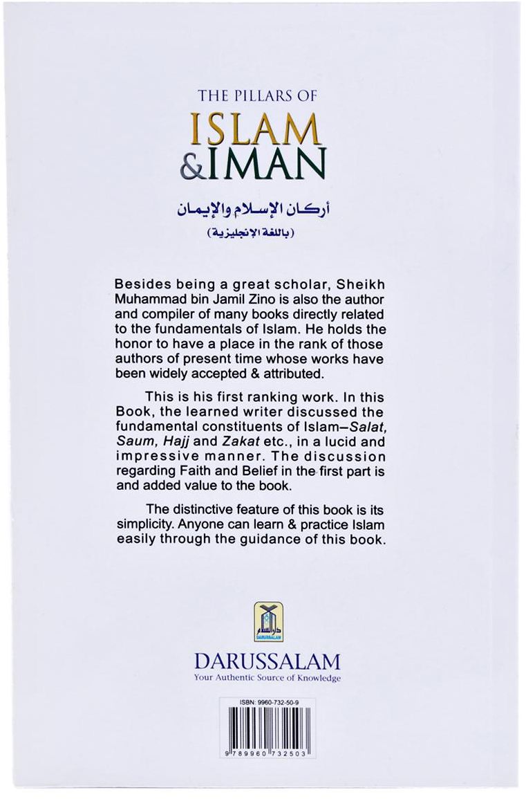 The Pillars of Islam & Iman