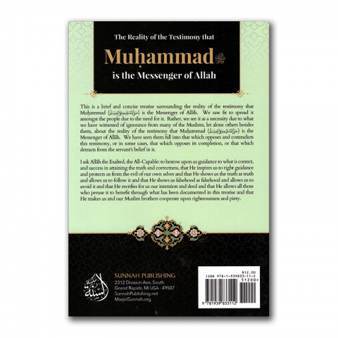 The Reality Of The Testimony That Muhammad ﷺ Is The Messenger Of Allah