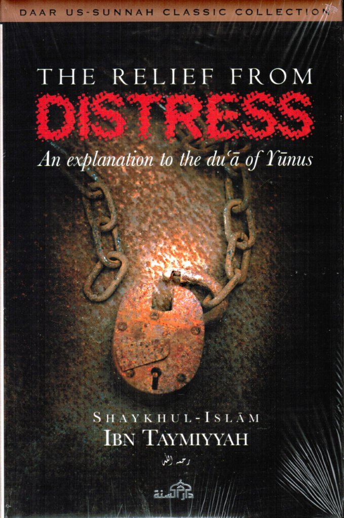 The Relief from Distress : An Explanation to the Du'a of Yunus