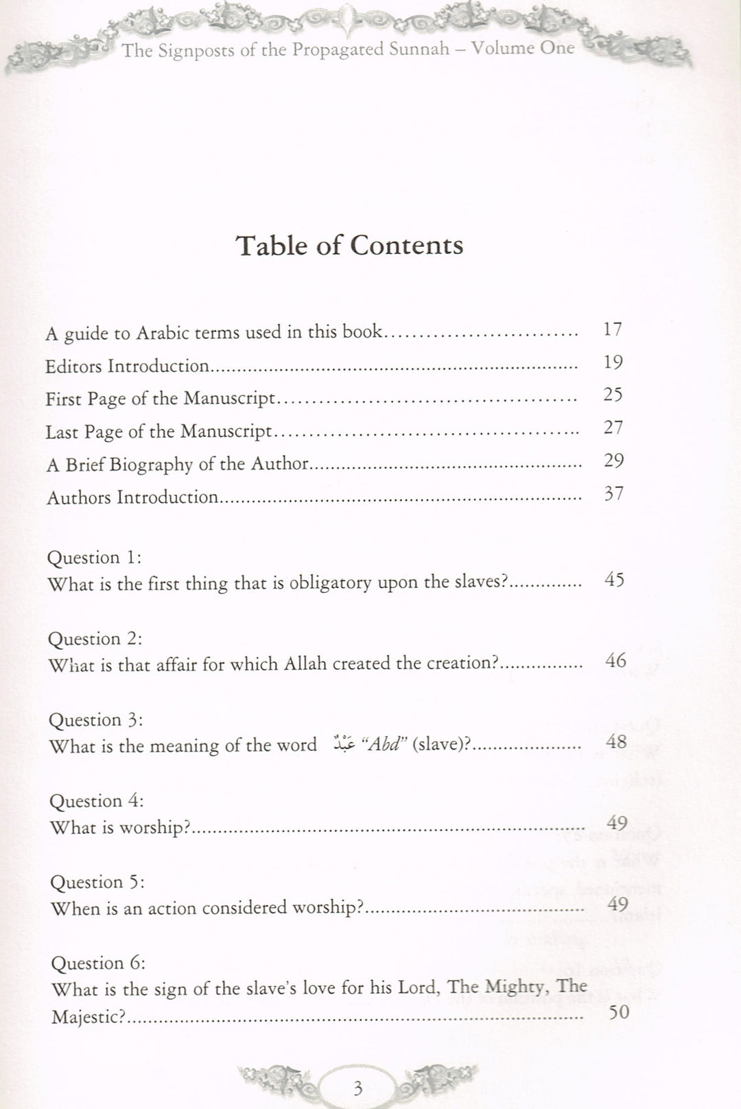 The Signposts of the Propagated Sunnah for the Creed of the Saved and Aided Group - Volume One
