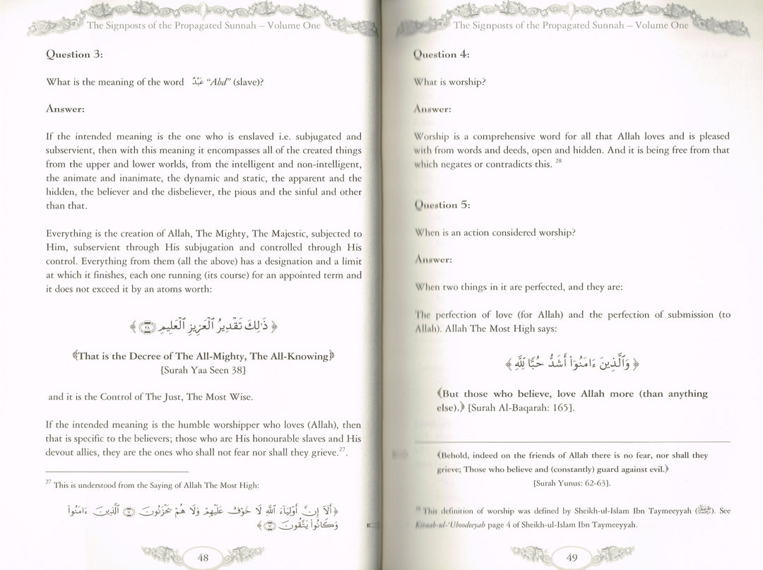 The Signposts of the Propagated Sunnah for the Creed of the Saved and Aided Group - Volume One