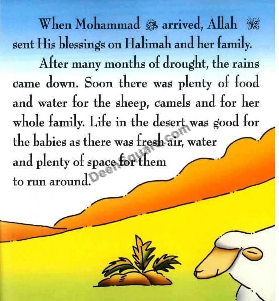 The Story of Muhammad (S) in Makkah