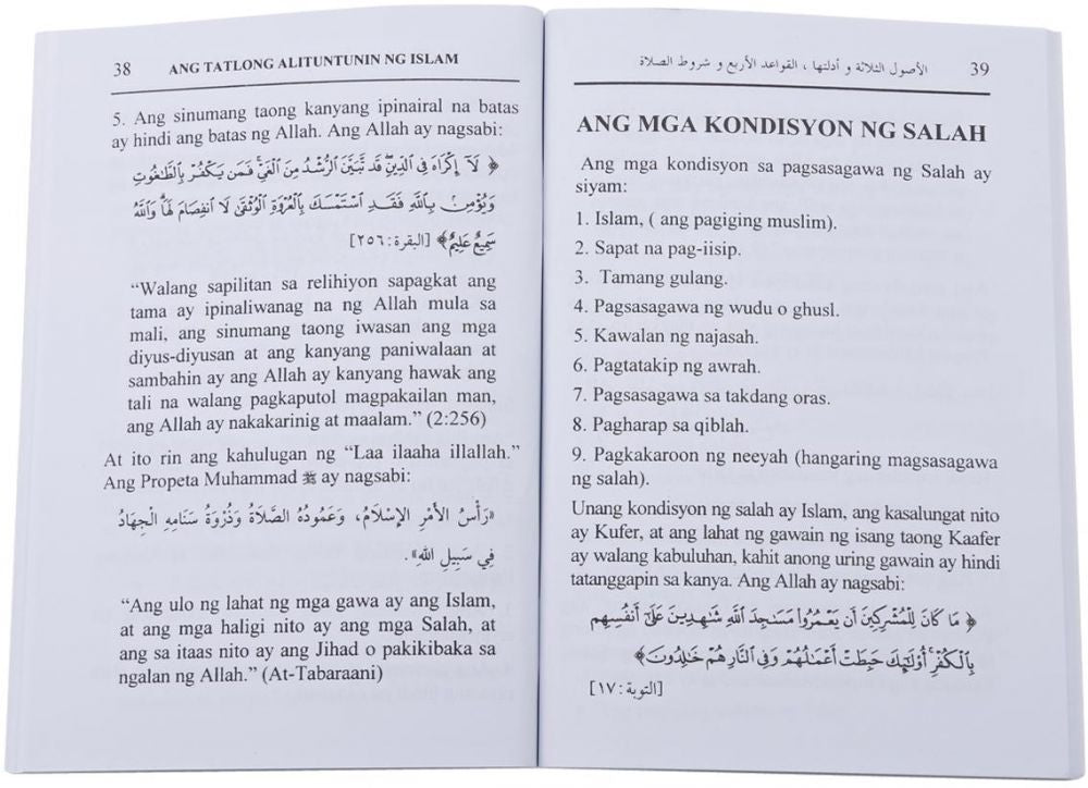 The Three Fundamentals of Islam: Tagalog