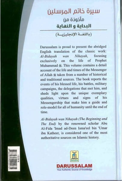 The Valley Came Alive : Life of the Last Messenger