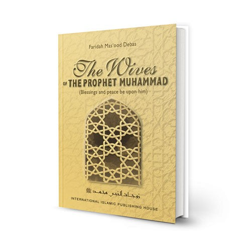 The Wives of the Prophet Muhammad ﷺ