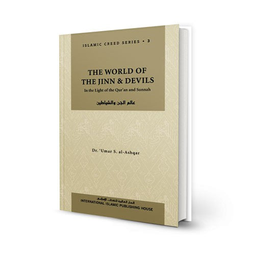 Islamic Creed Series Vol. 3 - The World of the Jinn and Devils: In the Light of the Qur'an and Sunnah