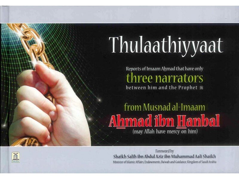 Thulaathiyyaat from Musnad Imam Ahamd bin Hanbal