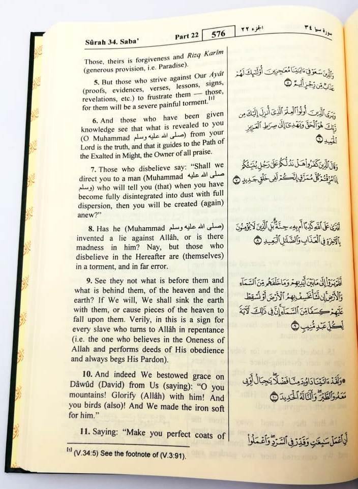 Translation of the Meanings of the Noble Quran in the English Language - Large Size - DeenSquare.com