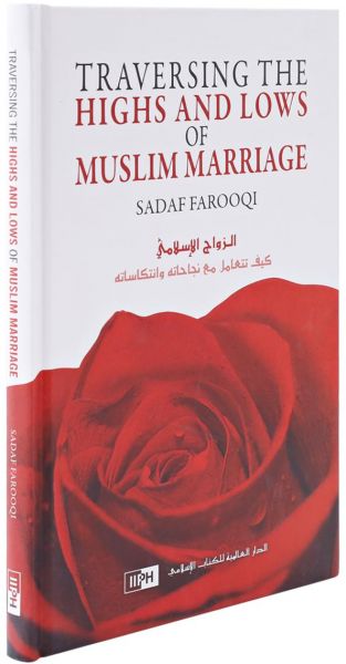 Traversing the Highs and Lows of Muslim Marriage
