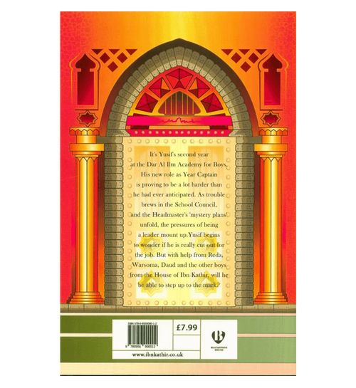 The House of Ibn Kathir: Year Captain - DeenSquare.com