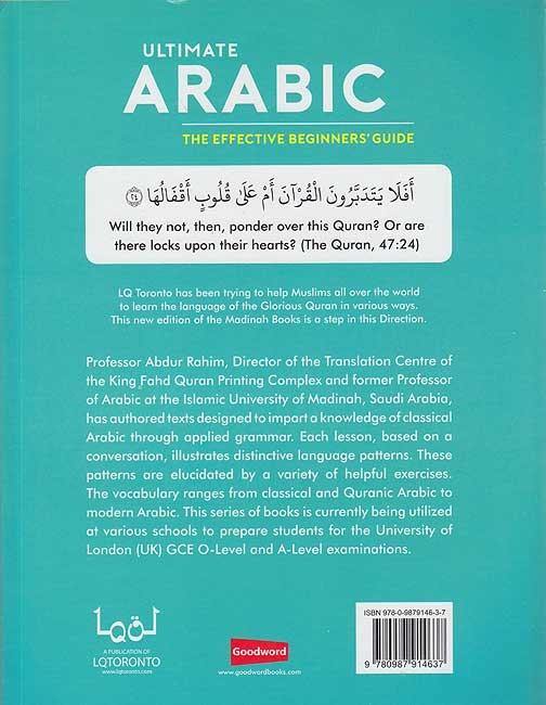 Ultimate Arabic Book -2 (Arabic Course as taught at the Islamic University of Madinah)