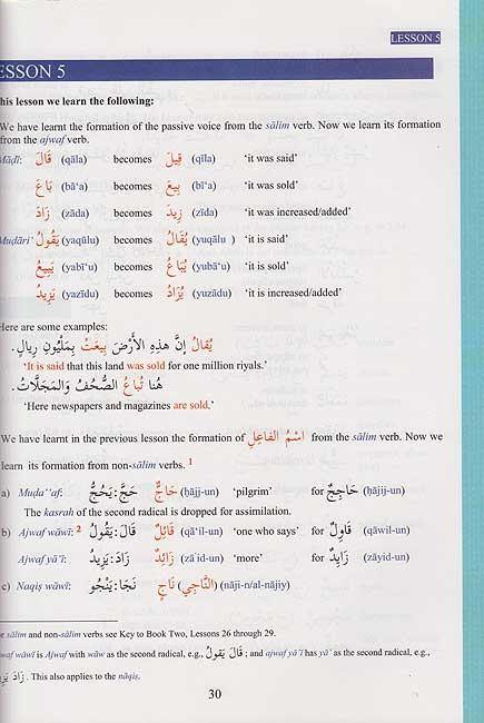 Ultimate Arabic Book - 3 part 1 (Arabic Course as taught at the Islamic University of Madinah)