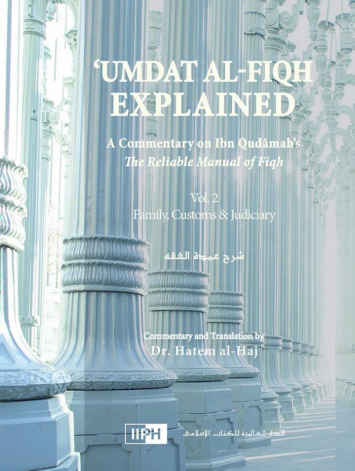 Umdat al-Fiqh Explained: Commentary on Ibn Qudamah’s The Reliable Manual of Fiqh – Volumes 1 and 2 - DeenSquare.com