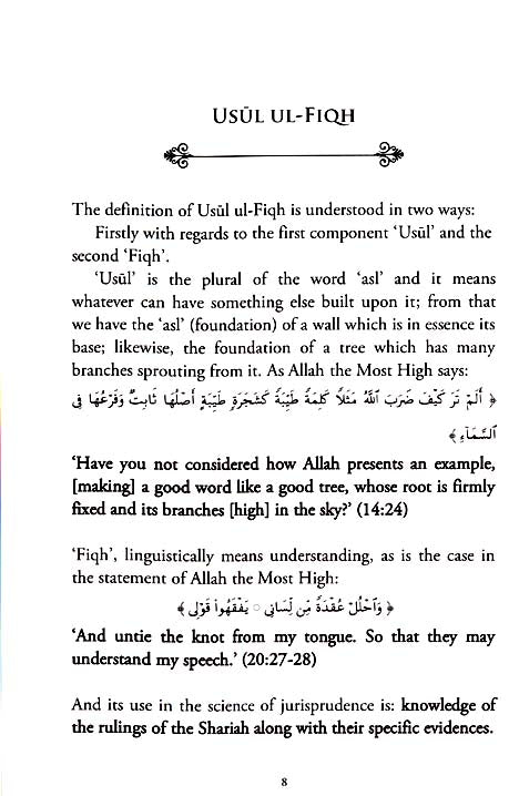 The Foundations of the Knowledge of Usul